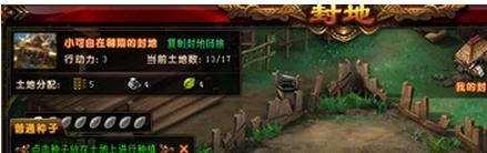 轩辕传奇生活技能攻略