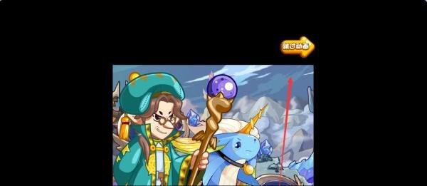 洛克王国神秘之地任务怎么完成#校园分享#