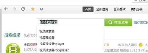 mv怎么下载到手机