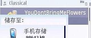 用E71下载诺基亚官方铃声