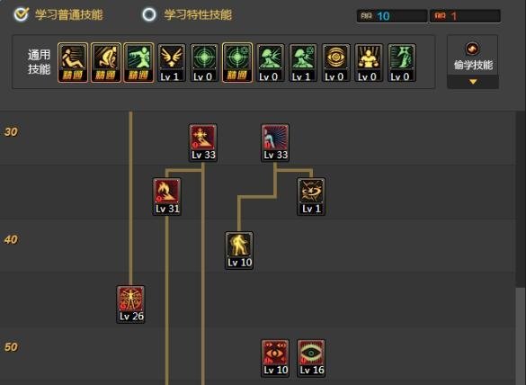 《DNF》90版阿修罗刷图加点