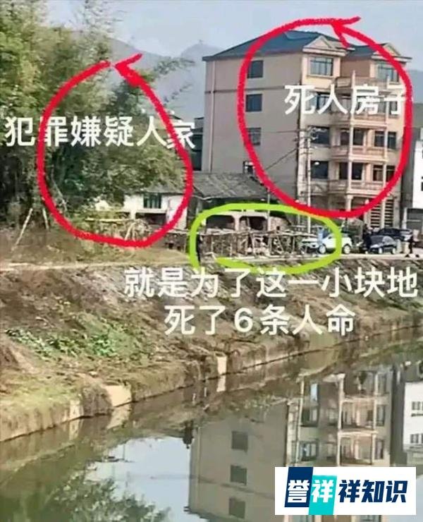 济南村干部一家三口被害，死者身份曝光，一细节引发热议