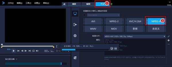 如何使用绘声绘影视频剪辑工具给视频添加字幕