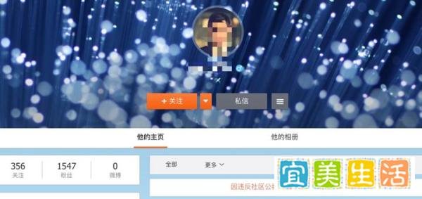 七年前的仇恨言论被翻出，川航飞行员被停飞