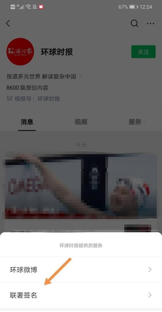 调查德特里克堡签名入口在哪