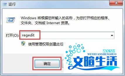 LOL英雄联盟出现Error Report的三种解决方法
