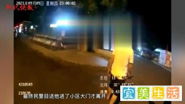 男子报警称太累想去派出所住几天 这是咋情况？