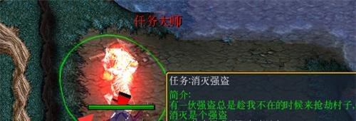 魔兽rpg逆天仙魔录正式版 完美开局及任务攻略