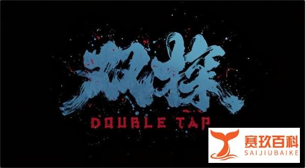 段奕宏、大鹏悬疑新剧《双探》即将上映，坐等屌丝男士逆袭