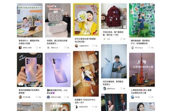 小红书暂停美国上市计划 这是咋情况？