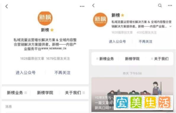 关于微信最新改版，你应该了解的几个趋势