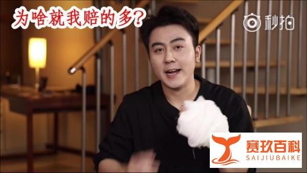 王者荣耀一哥张大仙赔偿违约金300万？蛇哥：为啥我的1.5亿？