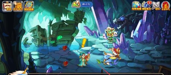 洛克王国神秘之地任务怎么完成#校园分享#