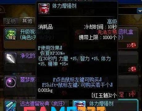 DNF卡勒特勋章：游戏中的荣誉与策略