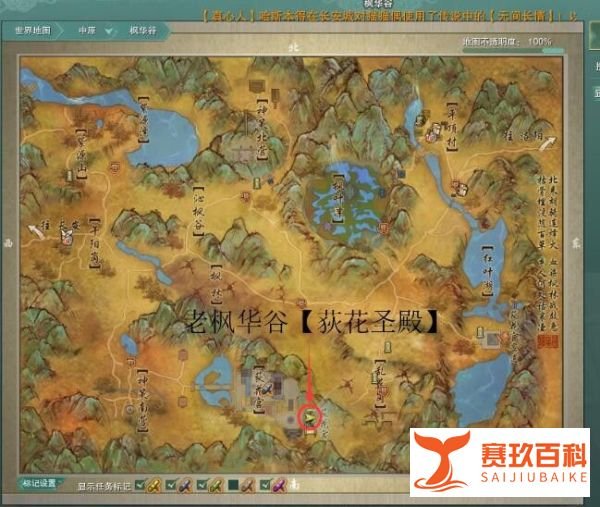 剑网三背部挂件【黑天】怎么刷？怎么变身阿萨辛