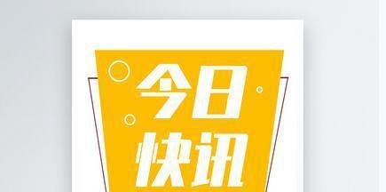 上海志愿者丢弃团购食品?居委回应 这是咋情况？