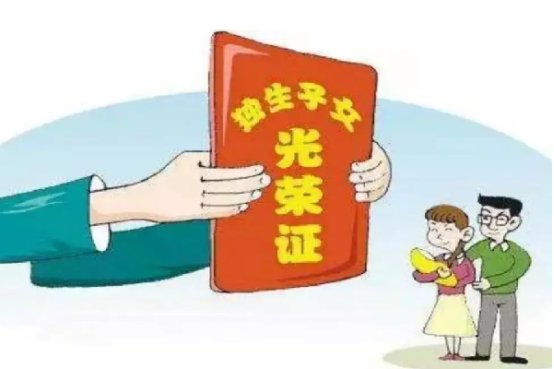 深圳独生子女补贴最新政策2022