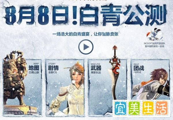 剑灵白青版每日任务2.5小时就有30金的收入