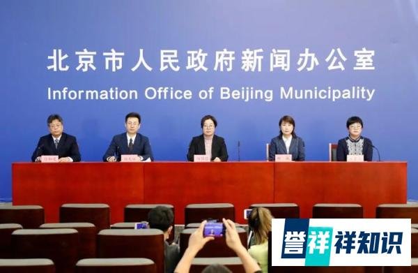 突发！中石油在京系统全面进入应急状态