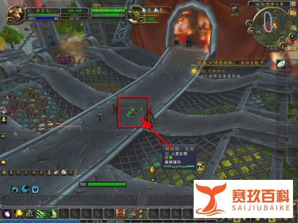 魔兽世界天降神兵任务怎么做