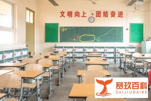 钟南山谈复课条件！具体需要什么条件才能复课？附防控措施！