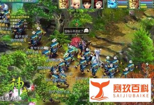 神武使命召唤怎么玩