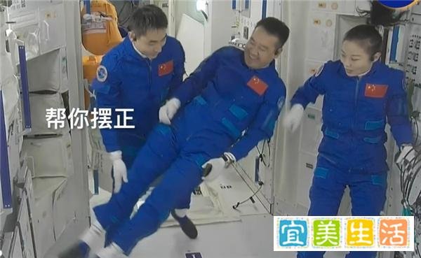 翟志刚飘了 这是咋情况？