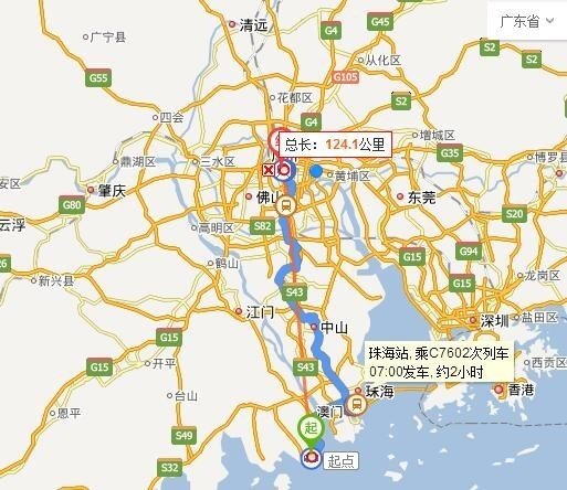 珠海到广州有多少公里