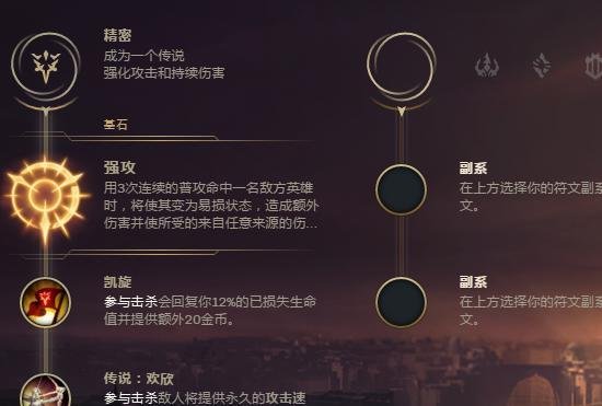 英雄联盟鳄鱼怎么连招