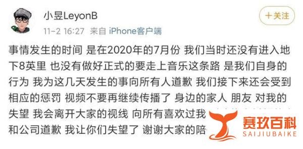 说唱圈曝大瓜，地下8英里成员自拍不雅视频，公司发现后连夜报警