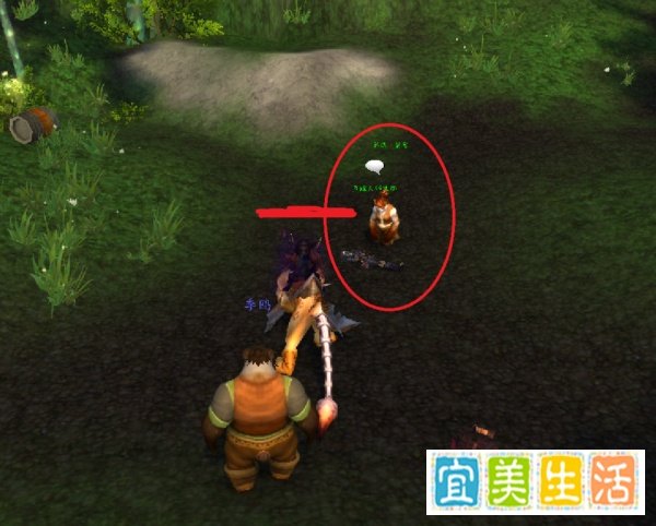 魔兽世界任务——重组！