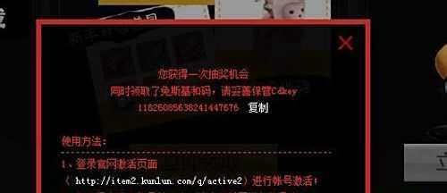 晴空物语激活码（不删档内测）领取攻略