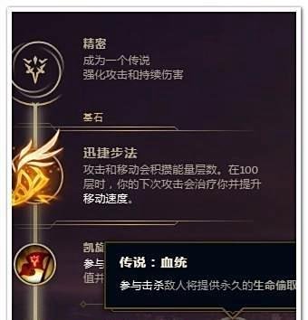 LOL德莱文符文推荐