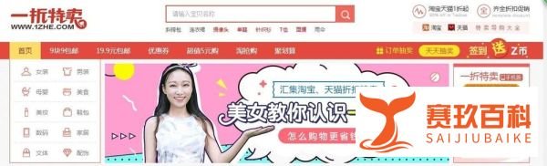 怎样获得集分宝，签到赚集分宝的网站