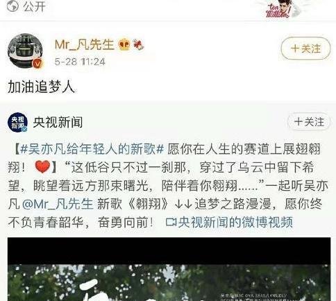 韩束解约吴亦凡的“解约”知识点