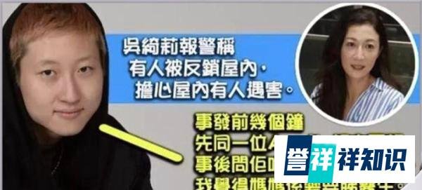 小龙女吴卓林带同性妻子上节目当嘉宾，被批六亲缘薄易贪新忘旧