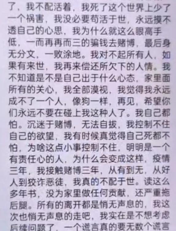 长沙比亚迪接连发生跳楼事件，昨日一起被阻止，一死者遗书被曝光