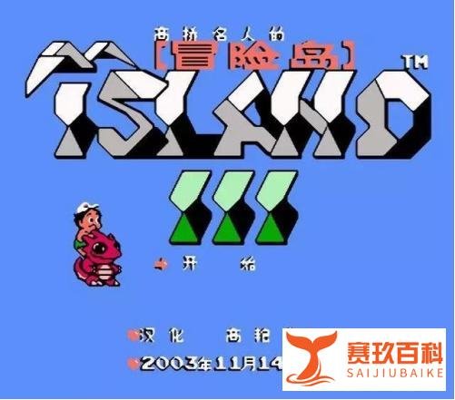 《冒险岛》1-4代秘籍