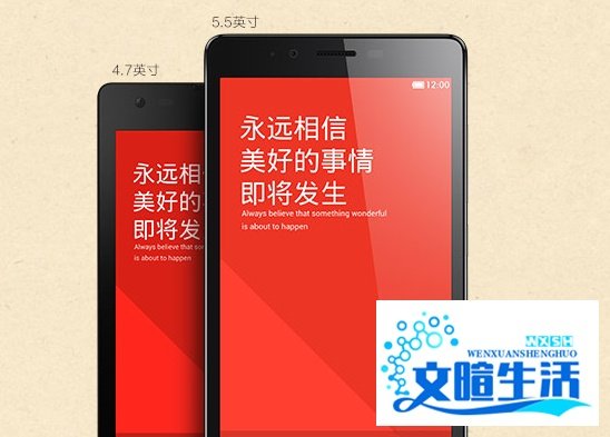 红米note预约码怎么用