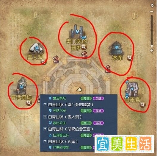 剑灵白青版每日任务2.5小时就有30金的收入