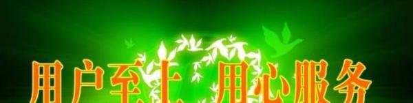 帅康热水器客服热线电话是多少？