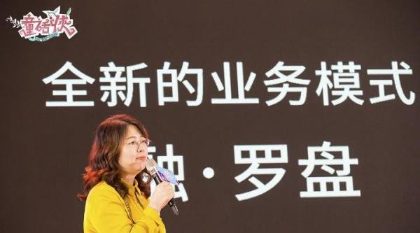 齐乐融融《童话侠》发布会 黄奕欧阳靖真情开启童话之旅