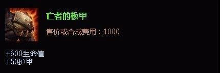 英雄联盟lol刀锋意志女刀锋出装|女刀锋上单出装