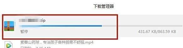 如何免费下载txt电子书？