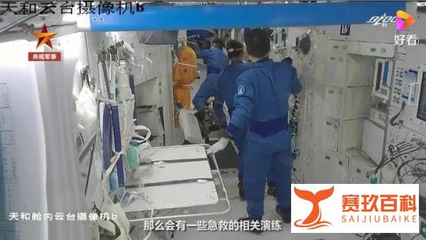 神十三出舱在即 三人组忙不停 这是咋情况？