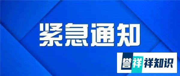 北京：中小学迎来“坏消息”，家长：有些发愁