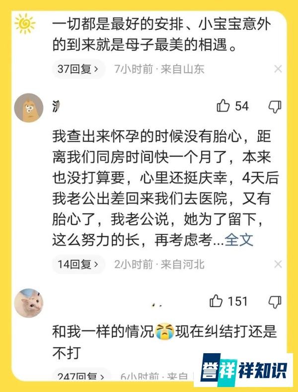 女子欲打胎遇疫情隔离后决定生下上海徐汇一月内离婚预约基本抢完