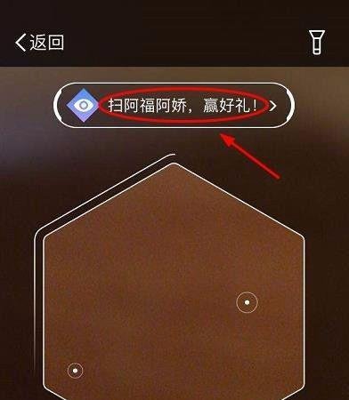 支付宝AR扫福娃在哪里？怎么玩？