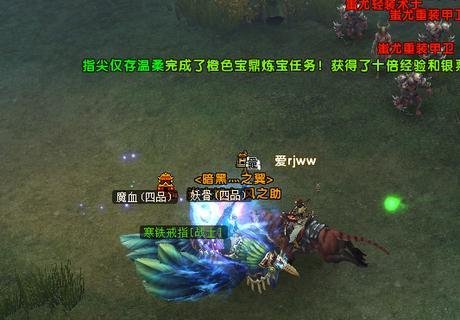 轩辕传奇寻找北极熊任务攻略