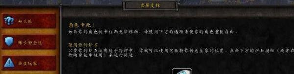 黑鸭监牢任务怎么做